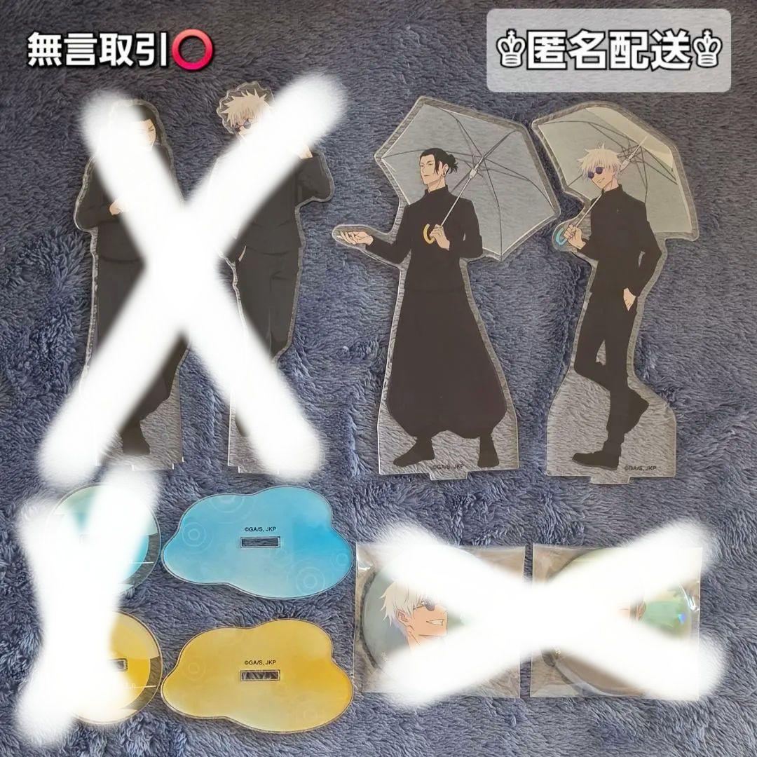 Used Jujutsu Kaisen Gojo Satoru Natsu Yuketsu Rainy Day Acrylic Stand