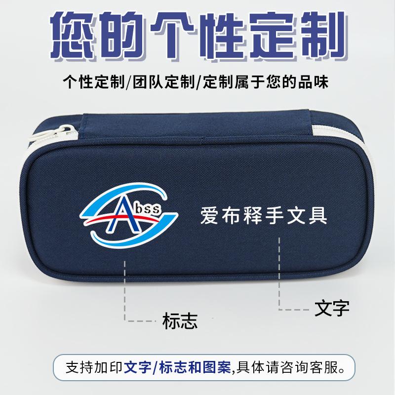 Pencil Case Simple Large Capacity High Value Oxford Cloth Student Pencil Case Solid Color Stationery Case Pencil Case