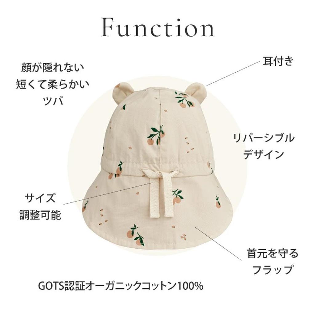 Leewood Aviator Sun Hat for Babies CB09-gormrevsunhat (9-12 Months)