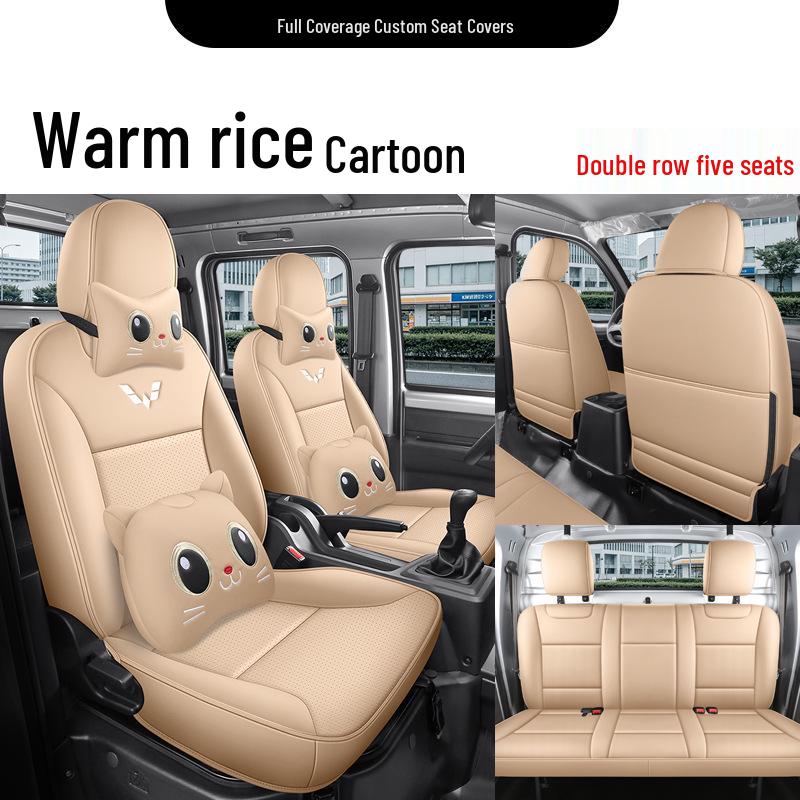 Wuling Rongguang Seat Covers: Breathable Ice Silk for Two or Five-Seater Models