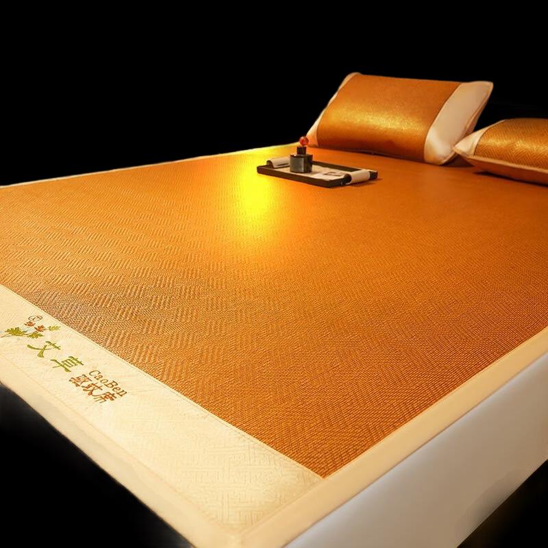 Nu Feng Wormwood Rattan Foldable Mat