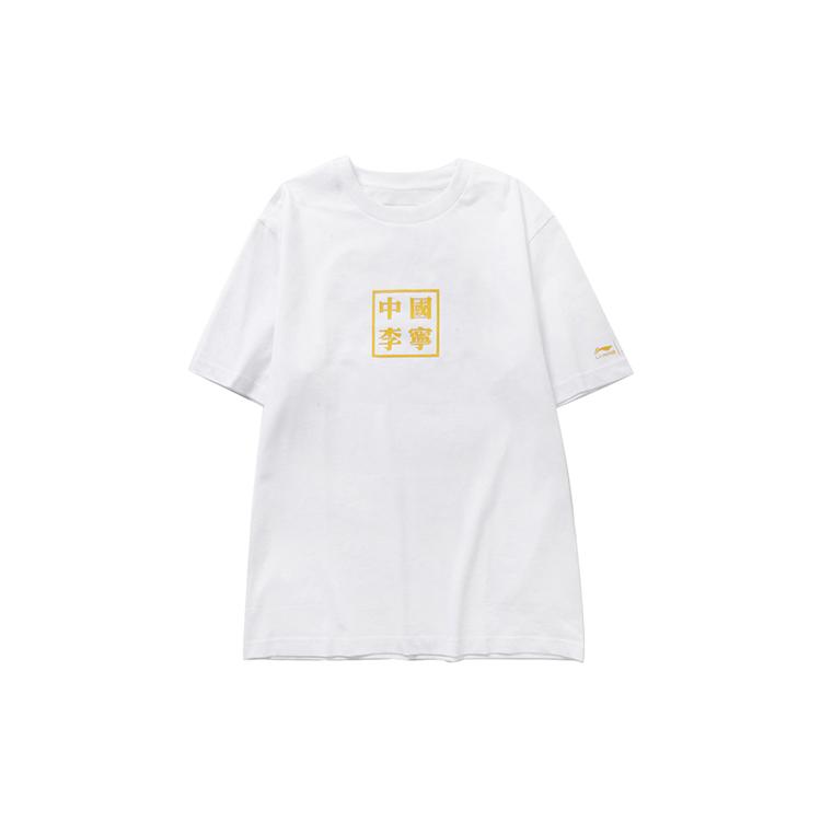 Li Ning Китай Li Ning Футболки Мужские С Круглым Вырезом Умеренный Прямой Крой AHSP555-1 XXL
