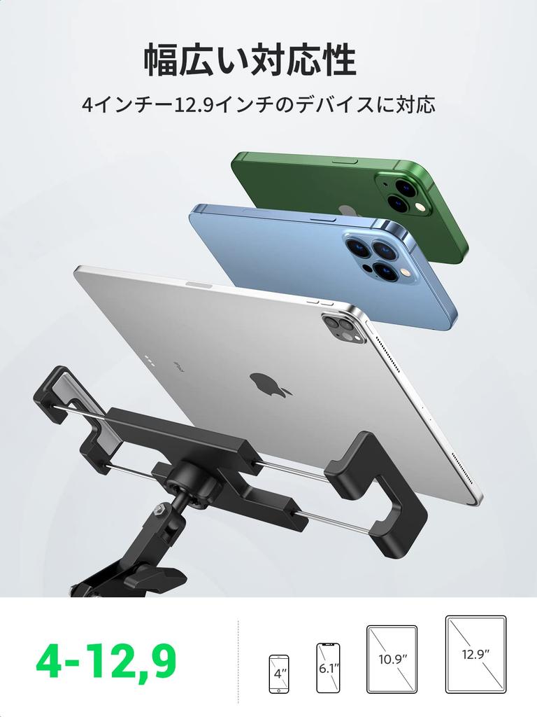 UGREEN Tablet Arm Carbon Steel Smartphone Japanese Instruction Manual Included Stand, Construction, Stand, 360° Rotation, Multi-Device Compatible,