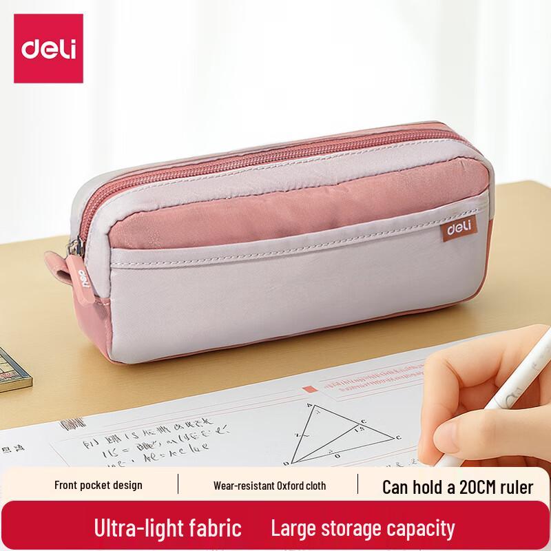 Deli Large Capacity Lightweight Pencil Case