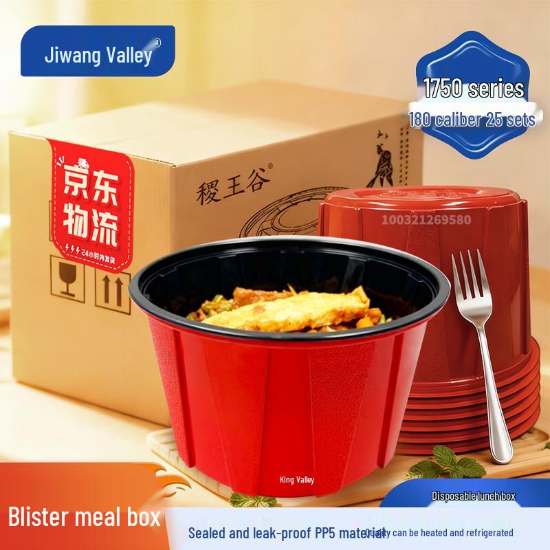Disposable Microwaveable Round Lunch Boxes