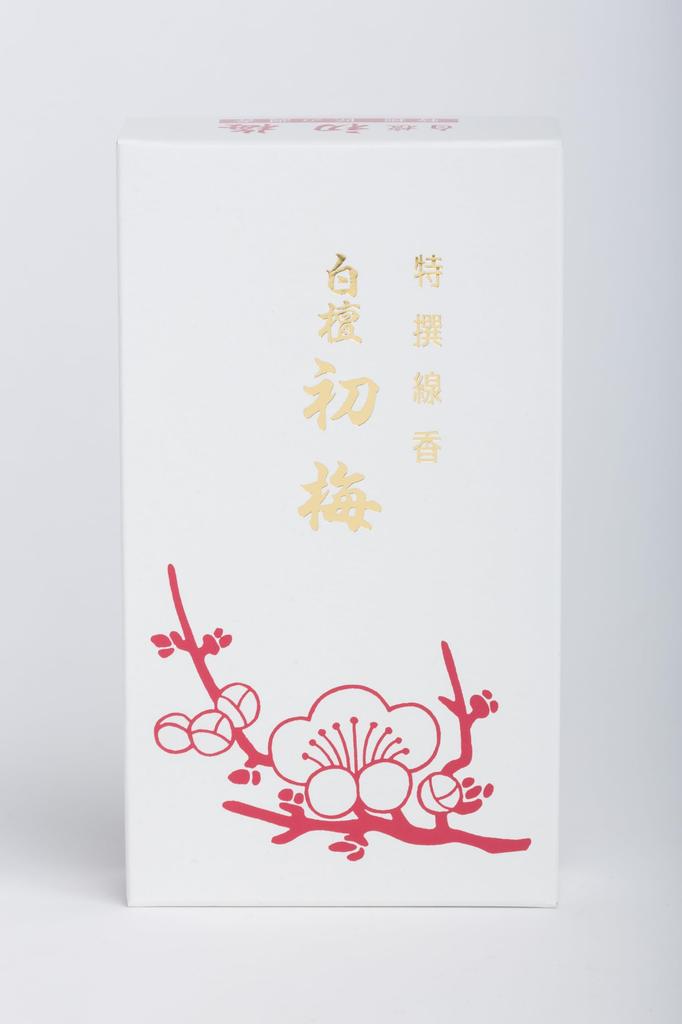 Baikundou Special Selection Sandalwood Hatsume Plum Bulk Packed Made In Awaji Baikundou Home Buddhist Buddhist Memorial Memorial First Obon Memorial