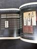 [USED] Signed book, price 18,000 yen Takeji Iwamiya Luxury Kyoto Photo Collection Kyoto