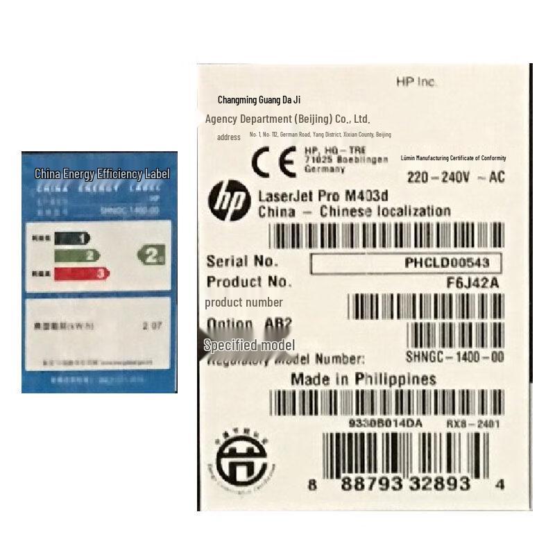 HP LaserJet Pro M403d Duplex Laser Printer CN Plug (adapter Included)