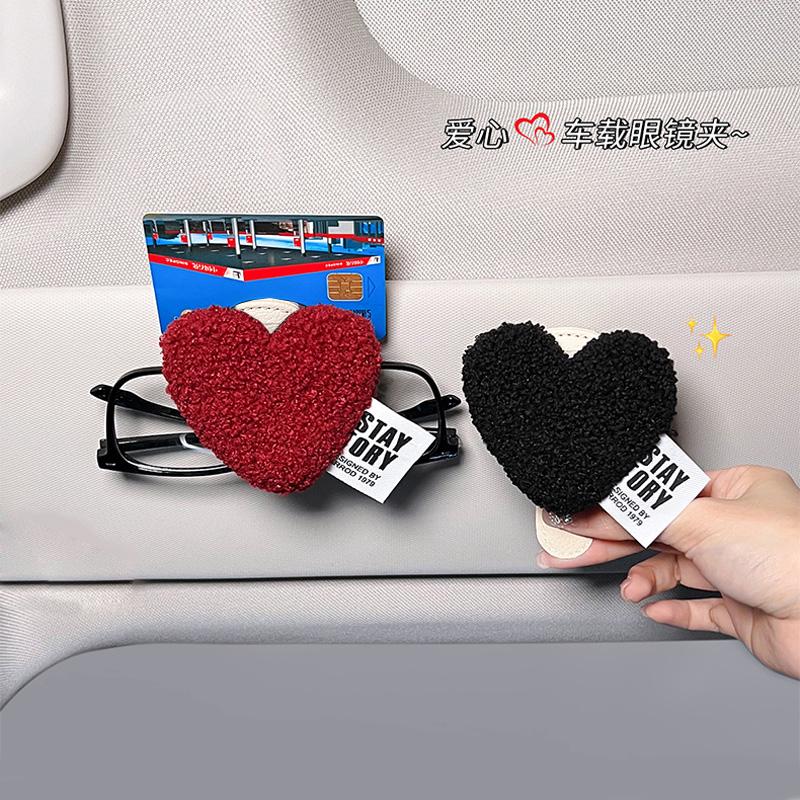 1pc New Cute Retro Red Hearts Universal Sunglasses Holders For Car Magnetic Leather Clip Auto Visor Glasses Hanger Decrotion