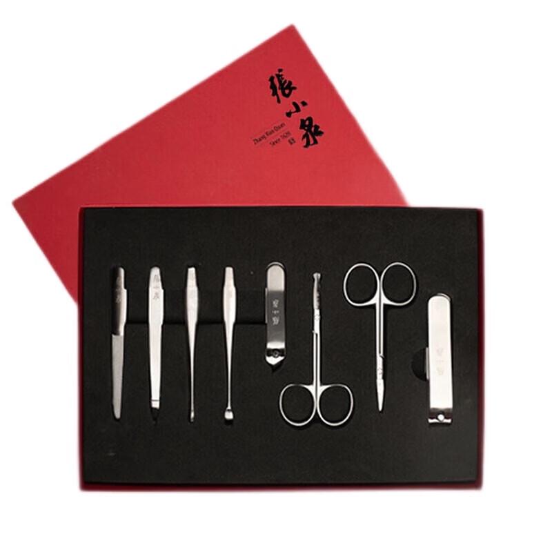 Zhang Xiaoquan 8-Piece Stainless Steel Manicure Set