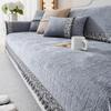 1pc Chenille Sofa Cushion, Anti-Cat Scratch,All Seasons Use, Durable, Suitable for Living Room, Bedroom, Office Decoration Sofa Protector
