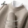 Men's 100% Merino Wool Thickened Crew Neck Sweater