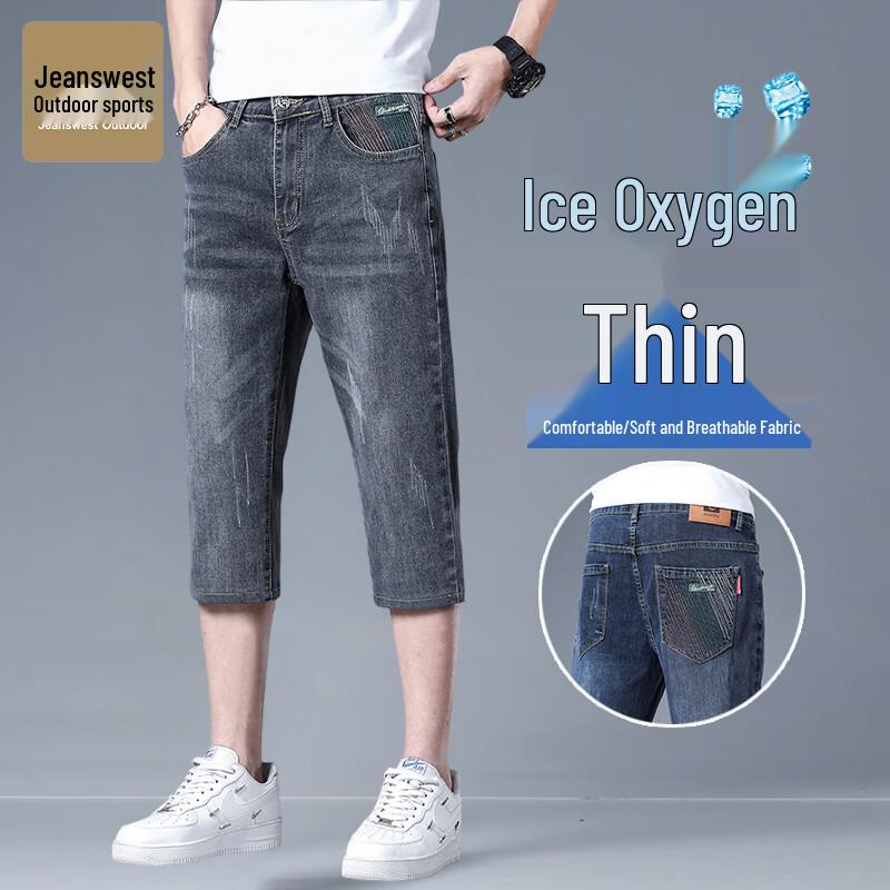 

Jeanswest Men s Lightweight Denim Cropped Pants US 4