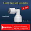 4-Minute to 2-Minute Quick Connect PE Ball Valve for Water Purifier