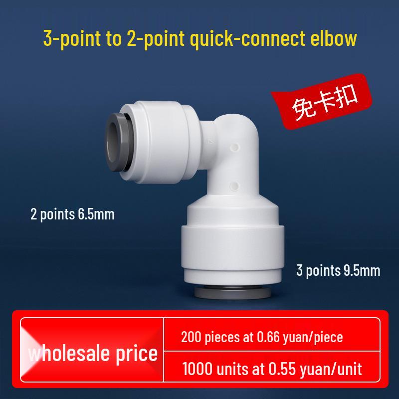 4-Minute to 2-Minute Quick Connect PE Ball Valve for Water Purifier