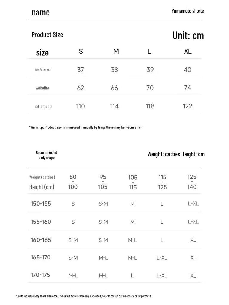 Women's High-Waisted Cooling Summer Shorts