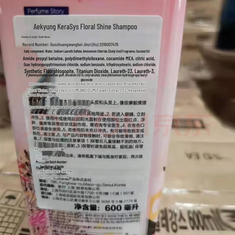 AEKYUNG Scented Hair Shampoo Collection