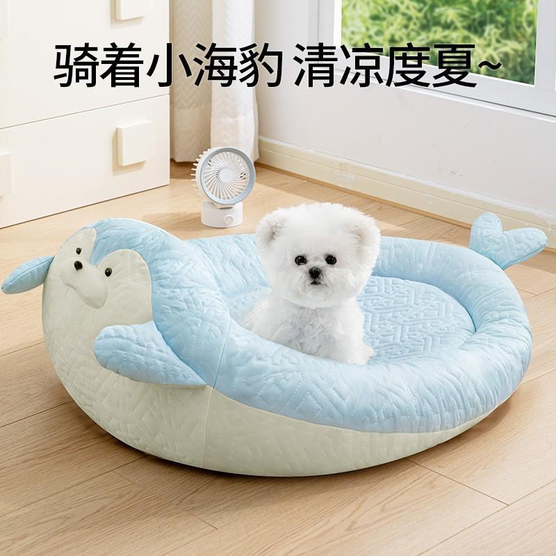

Seal Summer Cat Nest Summer Cooling Kennel Cool Pet Ice Pad Washable Cat Ice Nest Ice Pad Bed Cats Cool Down Sleep Rest Bed Seal nest