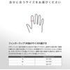 [Zamst] Finger Support - Finger Wrap 1 Finger - Black M (373802)