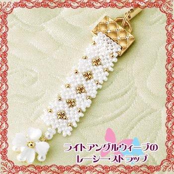 

Набор бисера MIYUKI Набор для бисероплетения Набор для стежка Ремешок для стежка Ремешок Papillon