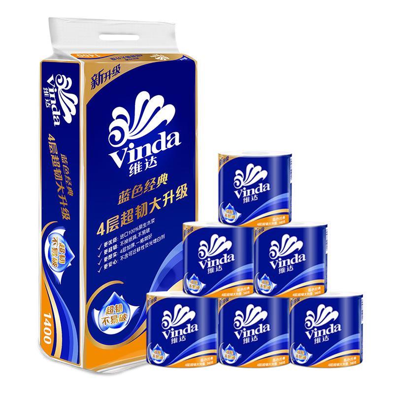 Vinda Blue Classic 4-Ply Toilet Paper Rolls