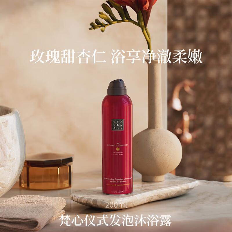 Rituals Ritual of Ayurveda Foaming Shower Gel