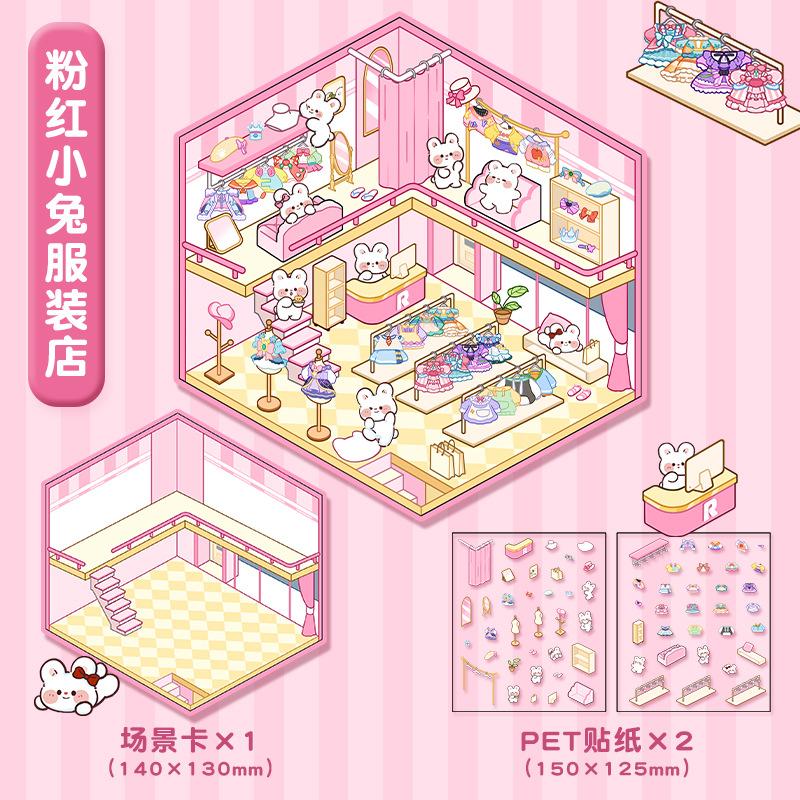 PET Niedliches Cartoon Tier Miniaturwelt 3D Landschaft Aufkleber Lustig Kawaii Kinder DIY Raumdekoration Spielzeug Geschenke Szenenlayout Aufkleber