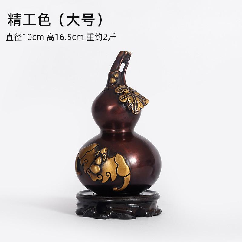 Copper Gourd Home Decoration Living Room Entrance Creative Gift Office Ornament