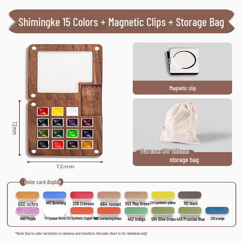 Feile Bird Chinese Style Wooden Box 15-Color Watercolor Set with Sanxingdui Dunhuang Solid Palette