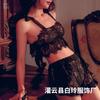 Summer New Women's Erotic Underwear Suspender Skirt, One Size In Stock, Black, Support One Generation