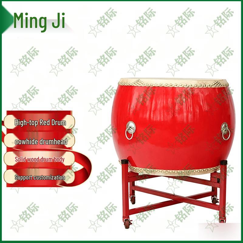 Mingji Chinese Red Cowhide Performance Drum Set