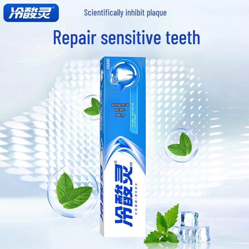 Leng Suan Ling SDC Antibacterial Anti-Sensitivity Toothpaste