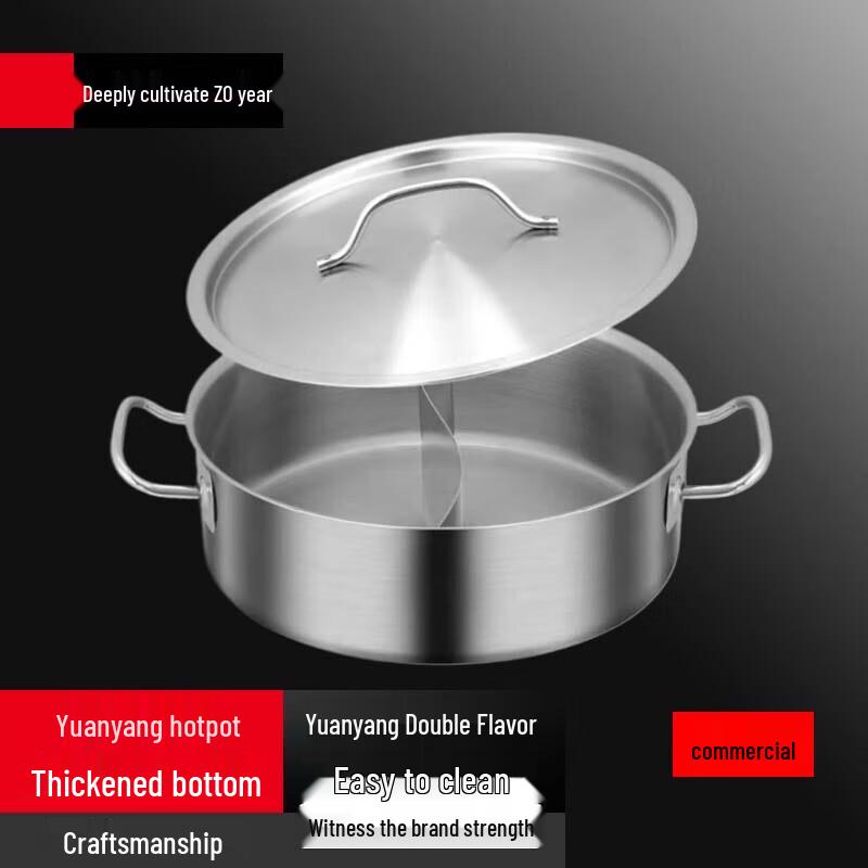Yingbai 316 Stainless Steel Divided Hot Pot