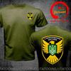 Funny Design Ukraine The 5th Border Guard Of The 105th Border Trooper Shirt Unisex Fashion Trendy Casual Clothing Stylish Tops