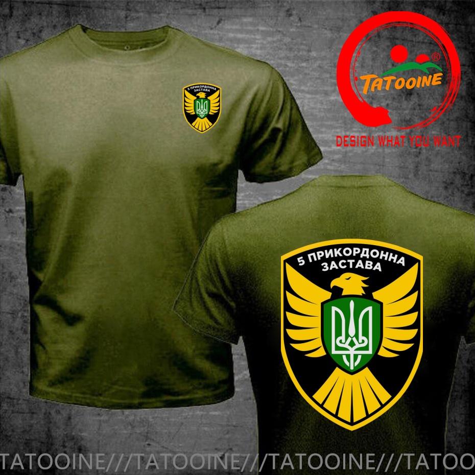 Funny Design Ukraine The 5th Border Guard Of The 105th Border Trooper Shirt Unisex Fashion Trendy Casual Clothing Stylish Tops