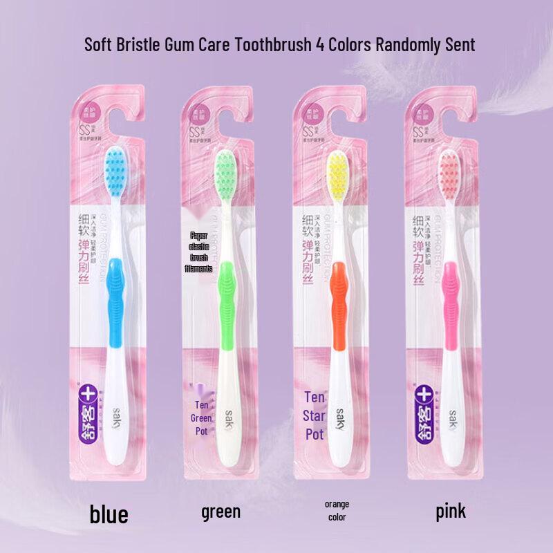 

Sakurajuku Adult Toothbrush 3-Pack
