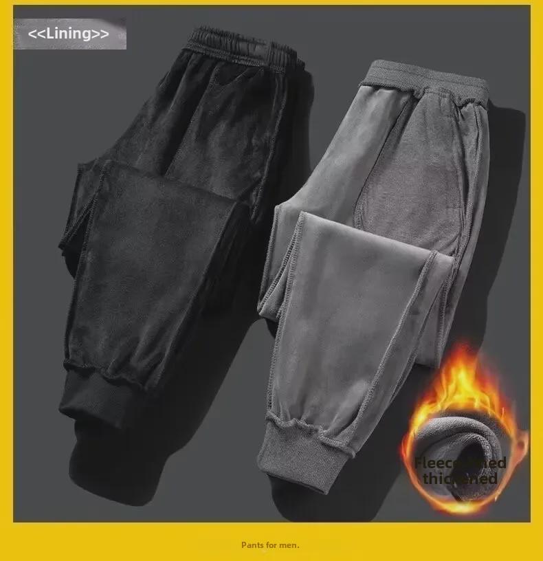 Men's Velvet Harem Pants - 2024 Autumn/Winter Thick Warm Loose Cuffed Style