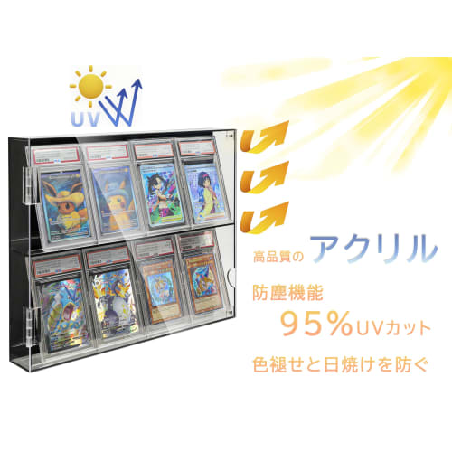 GUNSEED PSA Storage Case, Acrylic Card Display Case - PSA Wall-Mounted, Highly Transparent, Magnetic Door, UV Protection, Holds 8 Trading Cards