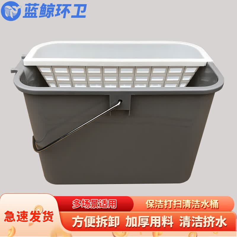 Commercial Mop Wringer Cleaning Bucket