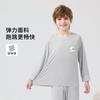 Yiershuang [Ice Silk Cooling] Boys' Long Sleeve Pajama Set Spring Summer Homewear for Older Children and Teens Air Conditioning Clothes