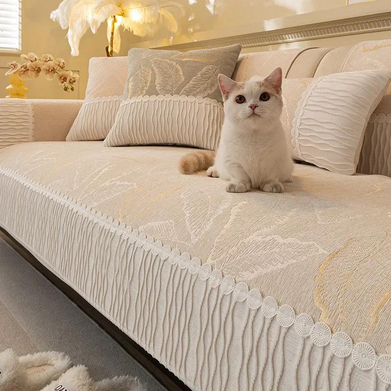 Modern Minimalist Style  New Chenille Sofa Cushions Four Seasons Non-Slip Seat Pads Luxury Cream-style High-end Sofa Cover