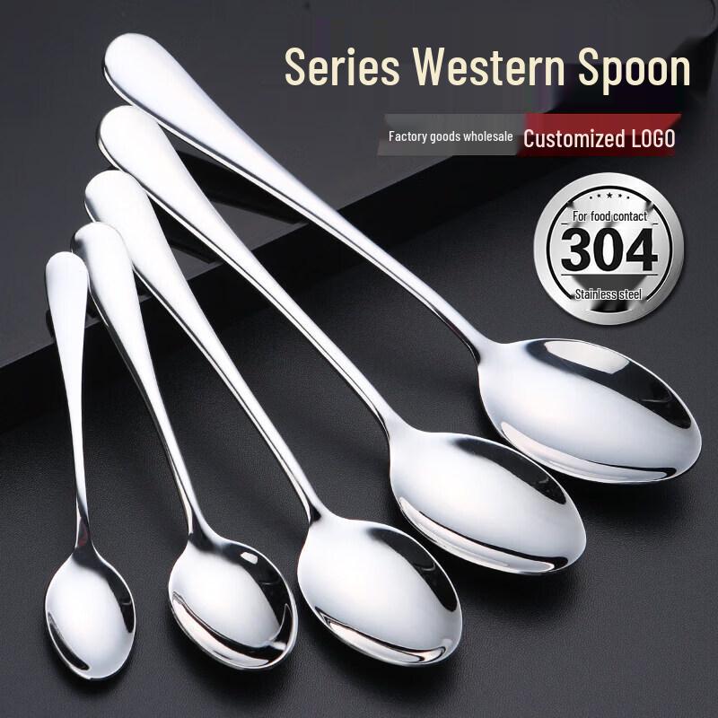 Exquisite 304 Stainless Steel Coffee Spoon