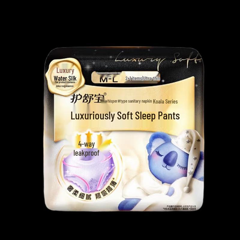 Whisper Luxurious Soft Koala Overnight Sanitary Pants