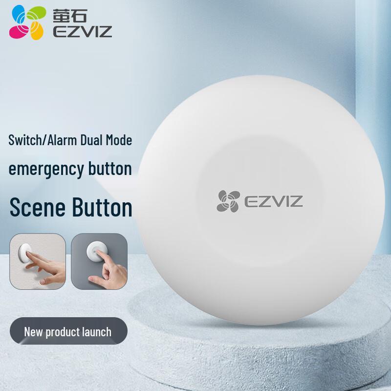 Умная кнопка тревоги EZVIZ T3C