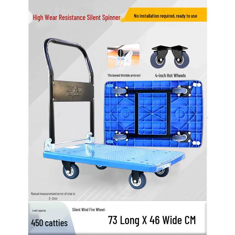 Folding Silent Flatbed Hand Cart