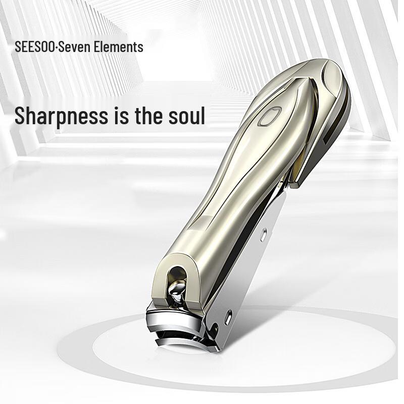 Seesoo Nail Clipper Set