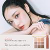 ETUDE Play Color Eyes Retro Street Palette [Etude Official] / 9-Color / Glitter/Shimmer/Matte