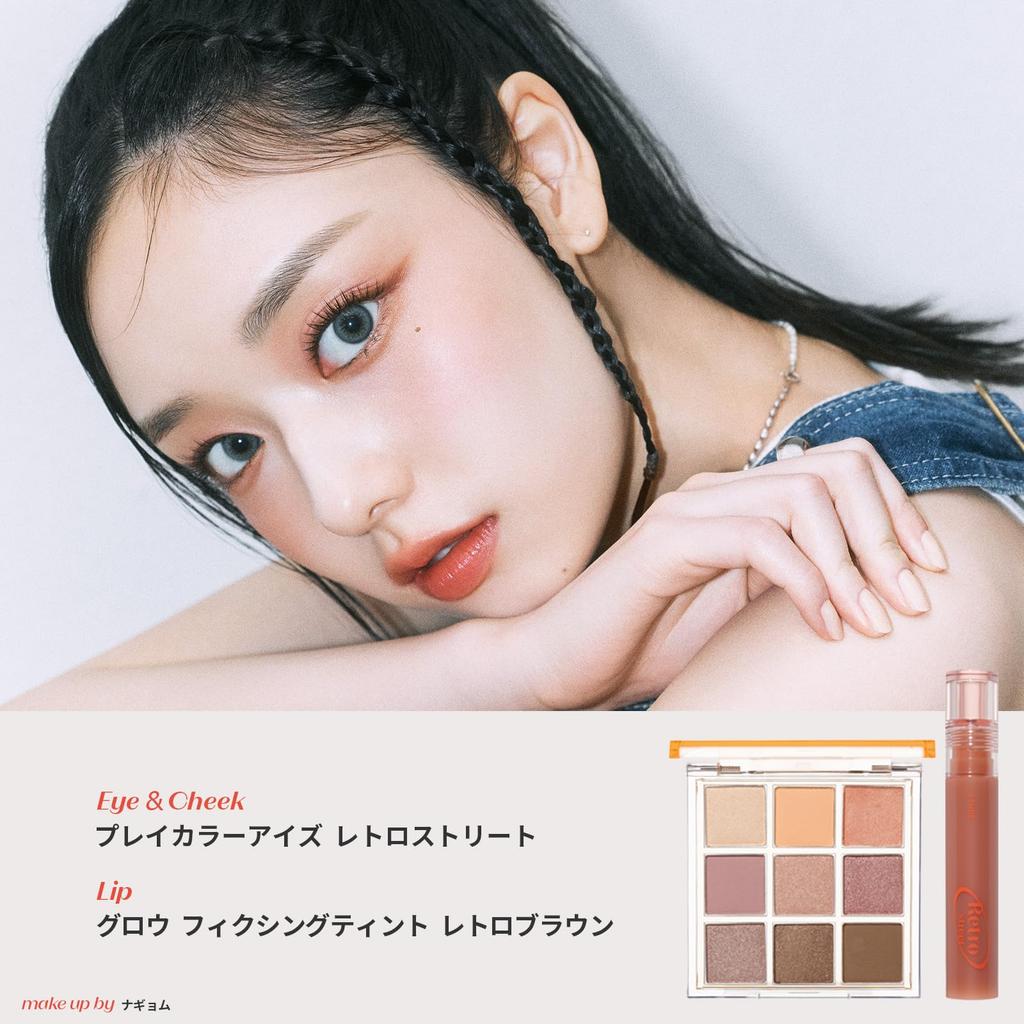 ETUDE Play Color Eyes Retro Street Palette [Etude Official] / 9-Color / Glitter/Shimmer/Matte