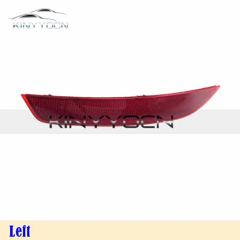 For VW Volkswagen Jetta Sagitar Rear Bumper Fog Light Reflector Stop Light Rear Fog Light Foglamp Brake Lamp Warning Lamp No.1 Left