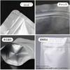 Desirable Special Structure Rice Bag Piece Set Rice Storage Bag Sanitation Law Aluminum foil bag for insect vacuum light blocking light moisture large